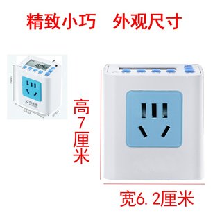 Time control switch charging automatic power off power supply intelligent appointment cycle timer switch socket household electric vehicle