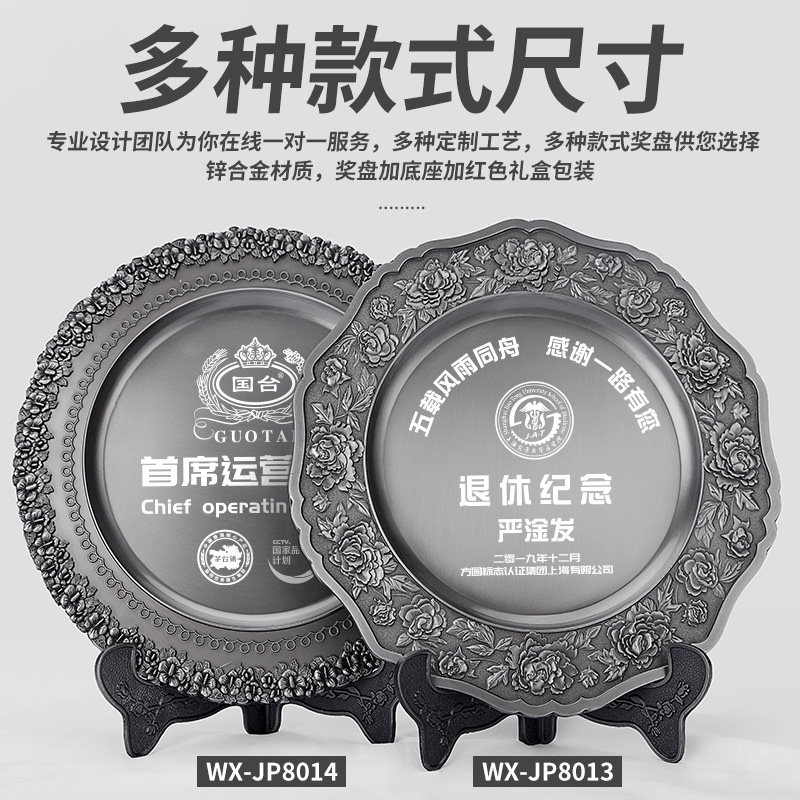 Tin colour disc set to be a commemorative disc Award disc Annual meeting Gift honorable retired mementos teacher classmates Reunion Gifts-Taobao