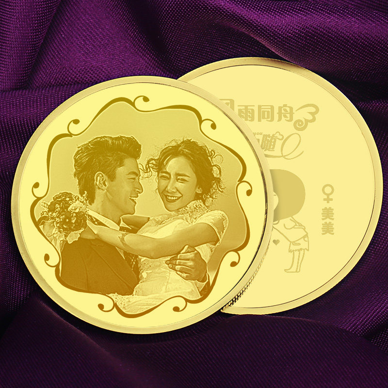 Love 12 Anniversary Valentine's Day Gift to Send Girlfriend To Boyfriend Couple 100 Days Customized Practical-Taobao