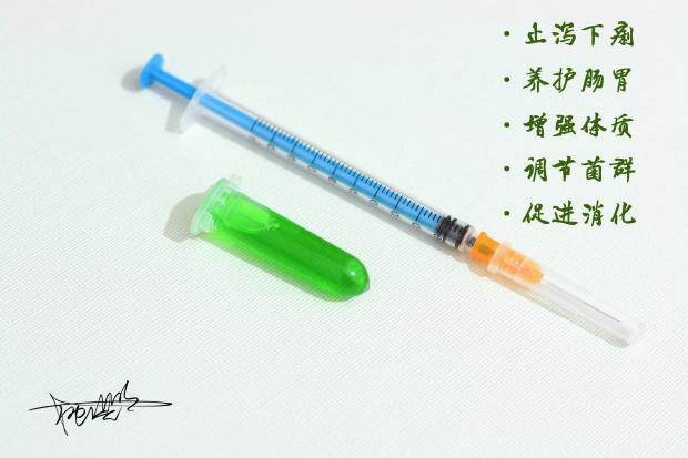 Yao Hongming liquid digestive treasure regulates intestinal flora balance, detoxification, improves nutrient absorption, enhances immunity