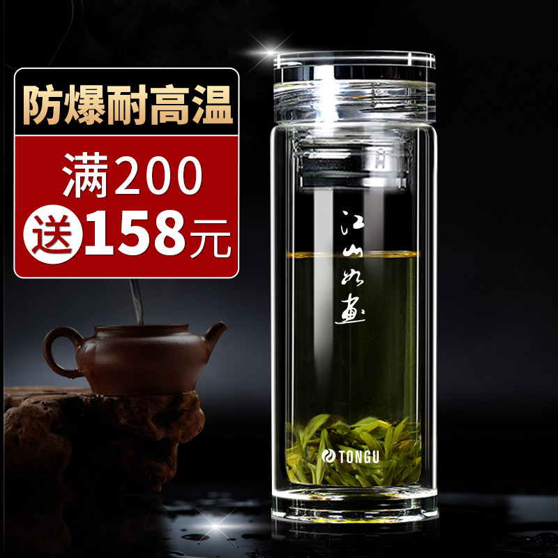 High-grade double-glazed cup men's crystal tea cup insulation insulation water cup transparent car home cup brewing teacup