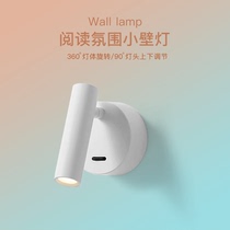 Modern minimalist headboard reading lamp Creative minimalist Nordic Hotel Wallnet Red Room Bedroom Book Room led wall lamp