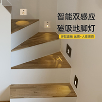 Stairway sensing light led step tread corridor gangway skirting light embedded 86 type human body induction foot lamp