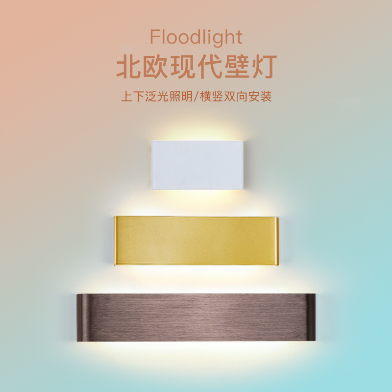 LED Wall Lamp Bedside Living-room Bedroom Strip Modern Extremely Simple New Chinese Stairway Hotel Wall Lamp Home Little Night Light