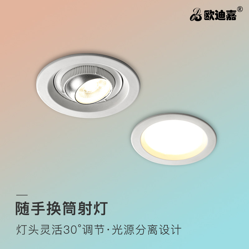Cylinder light led recessed ceiling projection lamp cob washing wall shops Home dining room Living Room Aisle Veranda Room room Bedrooms