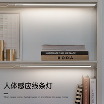 Led cupboard light human induction cabinet bottom furniture living-room bedroom aluminum material bookcase wardrobe lamp kitchen line lamp