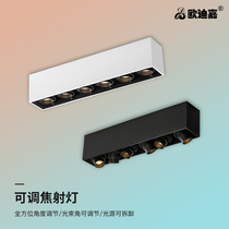 Strip spotlight led Ming house dress with suction ceiling ceiling ceiling Living room No main lamp Lighting cob bulled bucket guts grid light