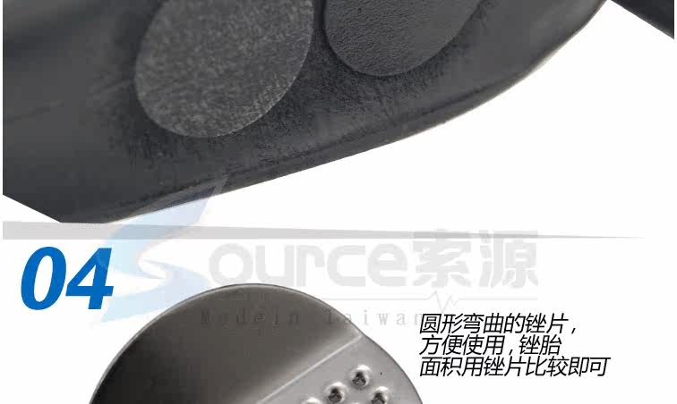 Kit de réparation vélo - Ref 2315697 Image 14