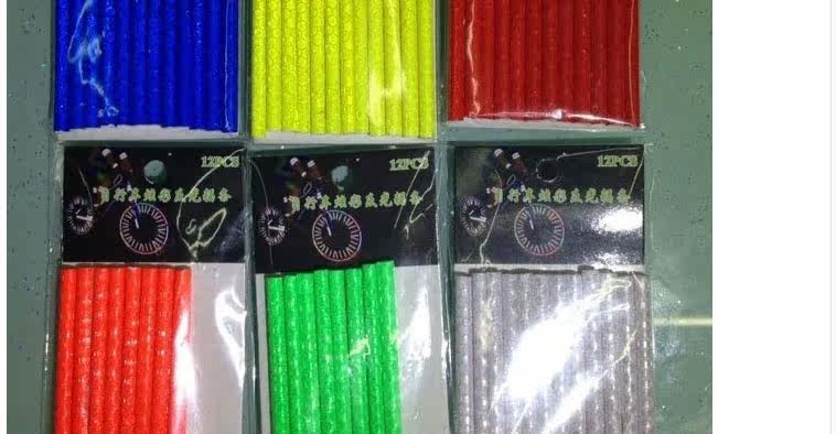 Sticker pour vélos - Ref 2276041 Image 20