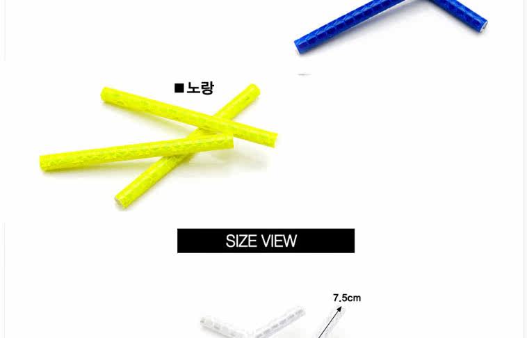 Sticker pour vélos - Ref 2276041 Image 13