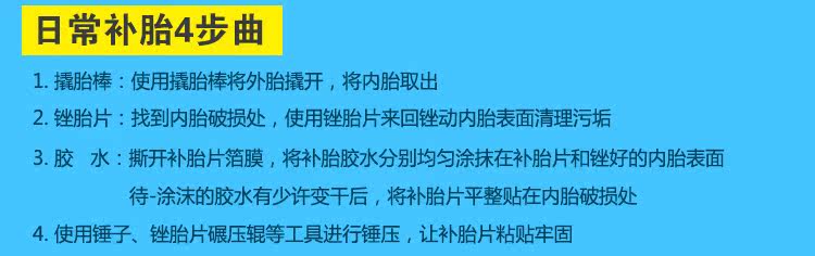 Kit de réparation vélo - Ref 2313160 Image 8