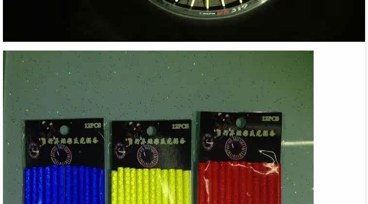 Sticker pour vélos - Ref 2276041 Image 19