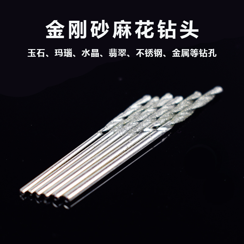 High hardness all-porcelain drilling drill bit marble tile drill bit plated diamond sand twist drill bit twist drill bit
