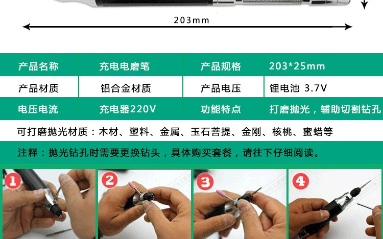 Máy mài điện mini máy khoan điện nhỏ máy khắc ngọc máy mài điện đánh bóng dụng cụ khắc đa chức năng - Dụng cụ điện