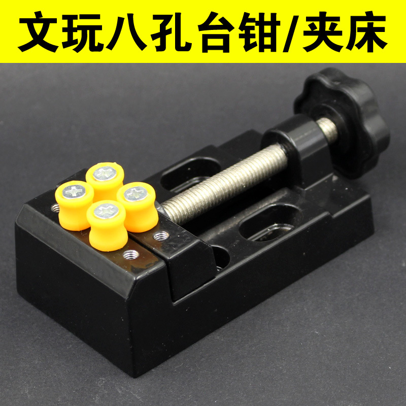 Bench Vise Critter Heavy Mini Table Old Tiger Pincers Small Universal Fixed Clamp Pinching Pliers Small Bench Clamp Small Bench Drilling Machine Tool