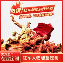 Red Army figure sculpture cast copper imitation copper relief floor-standing landscape garden large ornaments fiberglass sculpture customization