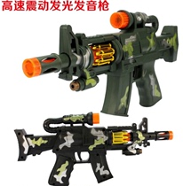 Meizhi toy gun child toy gun submachine gun long gun flashing light electric toy gun mixed batch