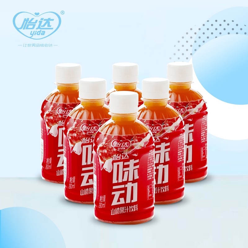 怡达 山楂果汁果肉饮料 280ml*6瓶 天猫优惠券折后¥19.9包邮(¥39.9-20) 怡达 山楂果汁果肉饮料 280ml*6瓶 天猫优惠券折后¥19.9包邮(¥39.9-20)