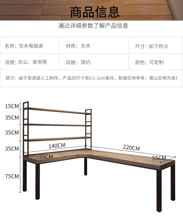 Угол стола 实木转角书桌书架一体组合l型电脑桌7拐角办公学习桌胡桃色电竞桌