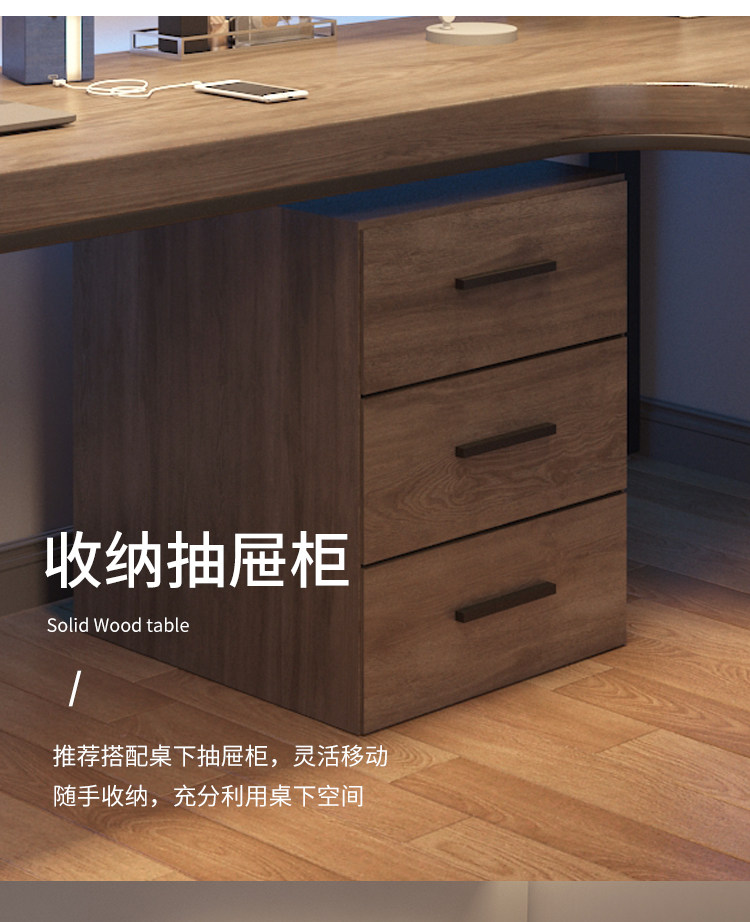 Угол стола 实木转角书桌书架一体组合l型电脑桌7拐角办公学习桌胡桃色电竞桌