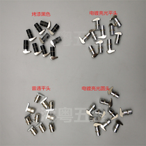 A- pillar to aa a plate nail grain glass support Xiaolang head wooden plate support Partition Support accessories