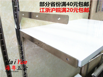 Stainless steel plate mopping plank bracket s157a a pillar bracket clothing adhesive hook front side hanging insert special