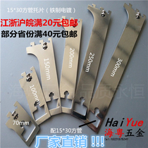 Square tube front side hanging arm rack attachment M183 insert a-pillar card head square tube card