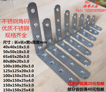 Thickened stainless steel triangle bracket angle code fastening laminate tray tow furniture table and chair accessories factory direct sale Special