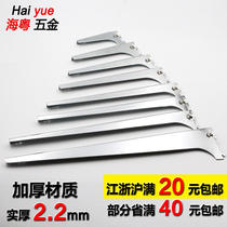 Parkboard bracket aacolumn bracket clothing props laminated plate support thick wooden board T ladder Post accessories