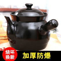 Chinese medicine pot cooking medicine decoction Chinese medicine artifact frying pan household torment old Chinese medicine decoction old casserole stew pot filling jar