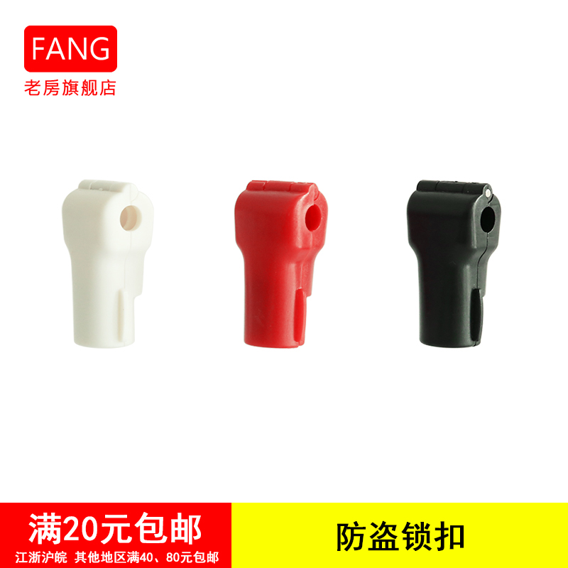 Old house anti-theft hook lock Anti-theft lock key lock Mobile phone accessories anti-theft hook lock small lock 6MM aperture