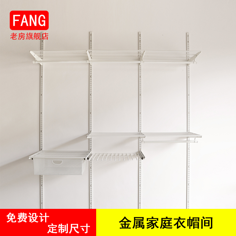 Metal Wardrobe Grid Pull-Out Basket Pants Rack for Old-Style Homes, Recommended by Influencers, Walk-In Wall-Mounted Clothes Rack