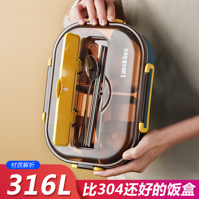 Japanese MUJIΕ316 stainless steel lunch box for children's primary school students to dine box male