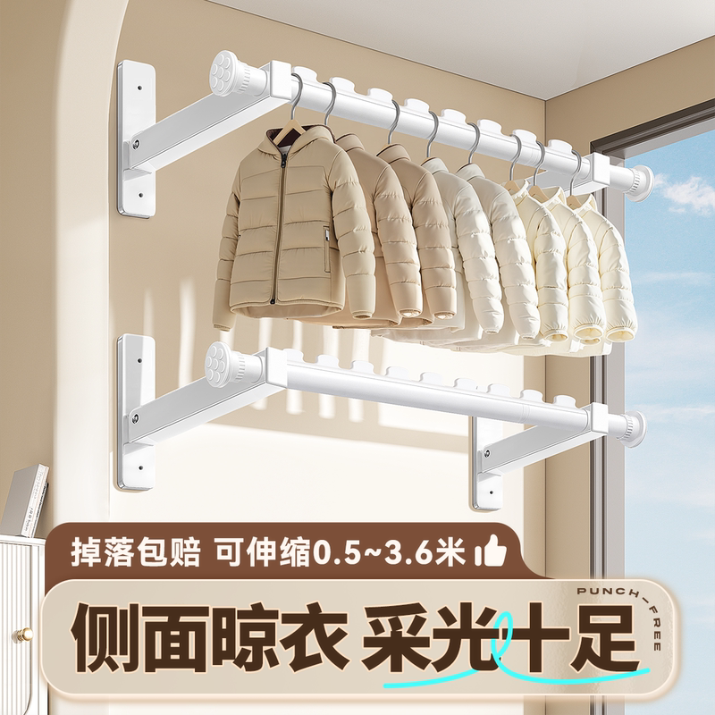 Wall-Fixed Balcony Wall-Mounted Household Side-Mounted Clothes Drying Rack with a Punch-Free Telescopic Hanging Side Wall-Fixed Balcony Wall-Mounted Household Side-Mounted Clothes Drying Rack with a Punch-Free Telescopic Hanging Side