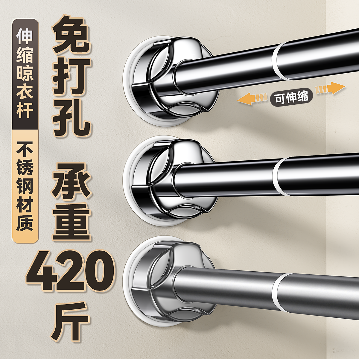 伸缩杆免打孔晾衣神器，浴室卫生间晾衣架大揭秘！