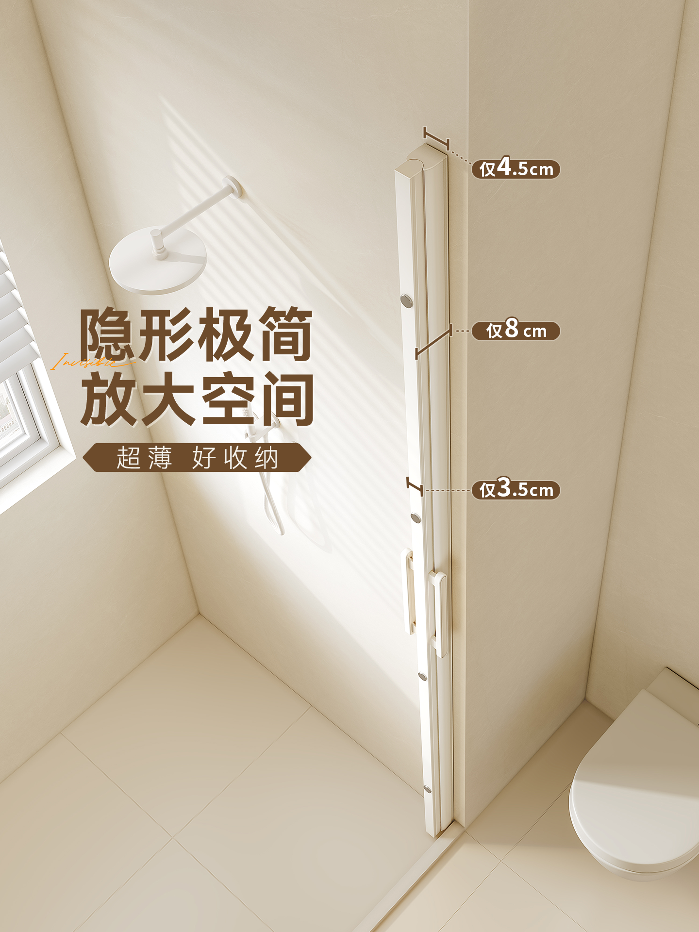 Bathroom Invisible Shower Curtain, High-End Foldable Anti-Mildew Magnetic Waterproof Shower Curtain for Dry and Wet Separation