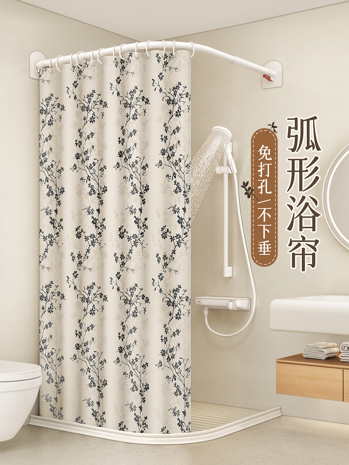 Curved Shower Curtain Set, Punch-Free Shower Room, Magnetic Waterproof Curtain, Dry and Wet Separation, Mildew-Proof, High-End Bathroom Partition Curtain