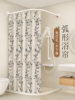 Curved Shower Curtain Set, Punch-Free Shower Room, Magnetic Waterproof Curtain, Dry and Wet Separation, Mildew-Proof, High-End Bathroom Partition Curtain
