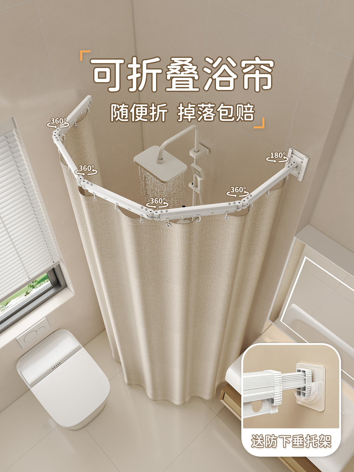 Foldable Curved Shower Curtain Bathroom Toilet Punch-Free Dry and Wet Separation Curtain Invisible Waterproof Shower Partition Curtain