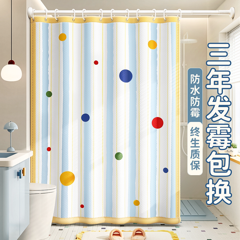 High-End Bathroom Shower Curtain, Waterproof, Mildew-Proof, No-Drill Partition, Blocking Curtain Fabric, Bathroom Shower Door Curtain High-End Bathroom Shower Curtain, Waterproof, Mildew-Proof, No-Drill Partition, Blocking Curtain Fabric, Bathroom Shower Door Curtain