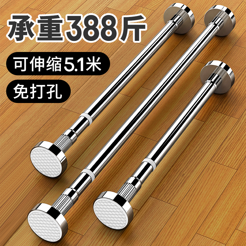 Free-to-punch indoor manual concealed lifting clothes hanger Easy telescopic sun-clotheshorse Home Clothes Hanger Rod-Taobao