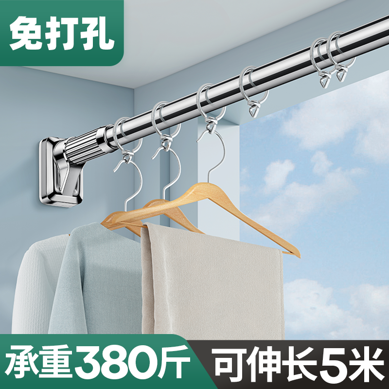 Clothes rail free punching retractable rod stainless steel bathroom pole 5 meter curtain rod shrink rod support frame rise rod