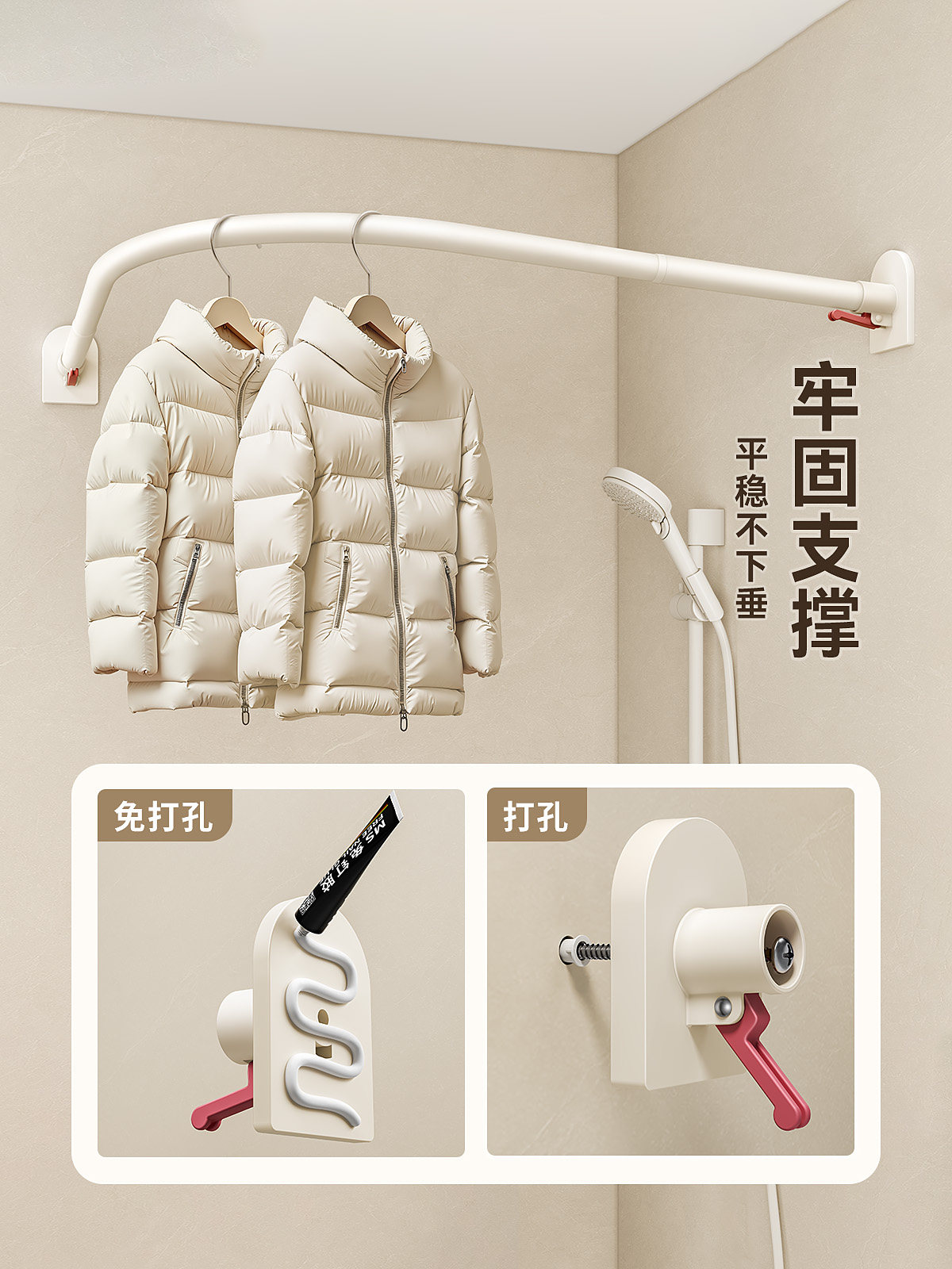 Bathroom Shower Curtain Waterproof No-Drill Shower Room Partition Folding L-Shaped U Curved Rod Dry and Wet Separation