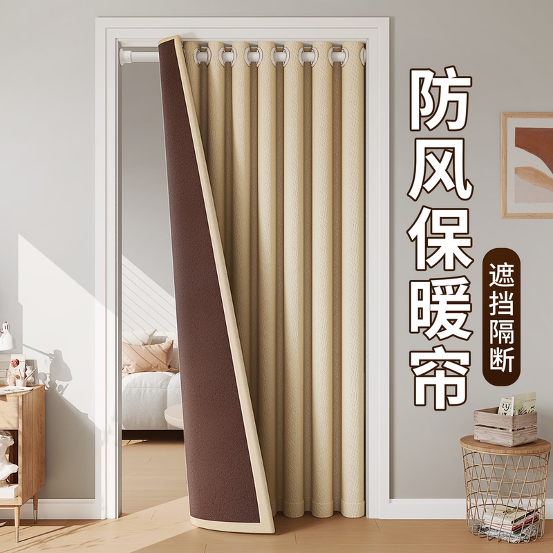 Door Curtain Partition Curtain Air Conditioner Winter Windproof Warm Punch-Free Bedroom Kitchen Windshield Fitting Room Blocking Curtain