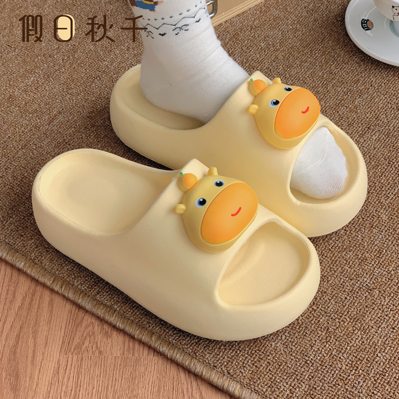 Holiday Swing Thick-Soled Height-Increasing 5cm Slippers for Women, Summer Capybara Outdoor Wear, Soft Sole, Non-Slip Indoor Sandals