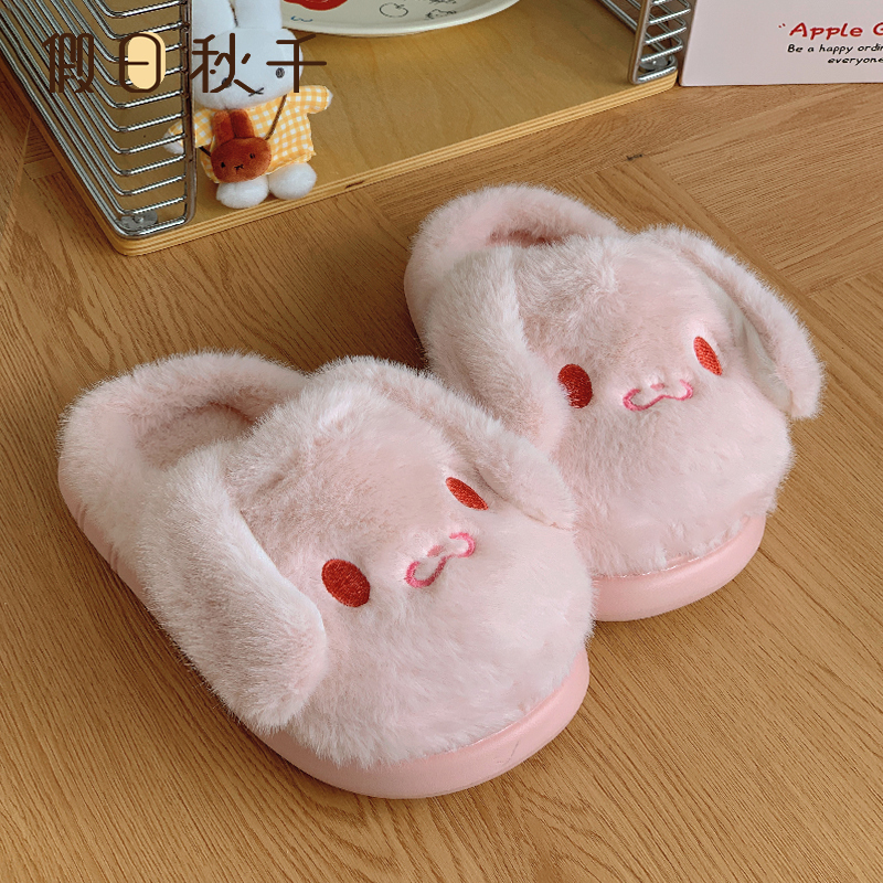 Holiday Swing Cute Universal Rabbit Cotton Slippers for Women, Autumn and Winter Outdoor Non-Slip Thick-Soled Home Warm Cotton Shoes Holiday Swing Cute Universal Rabbit Cotton Slippers for Women, Autumn and Winter Outdoor Non-Slip Thick-Soled Home Warm Cotton Shoes