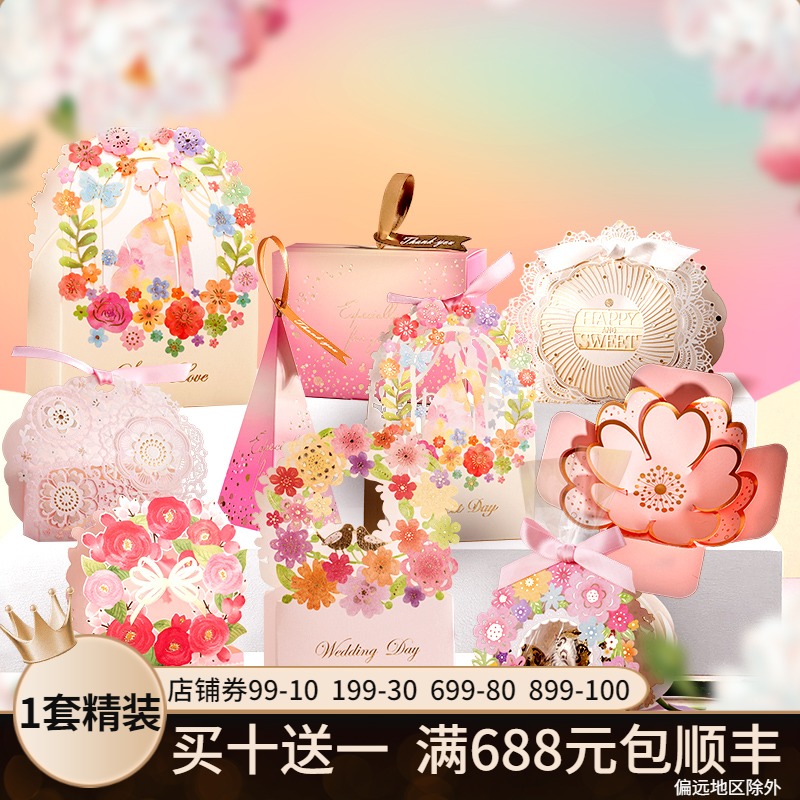 Candy box European wedding candy box Wedding supplies Pink princess wind Castle hollow wedding creative personality