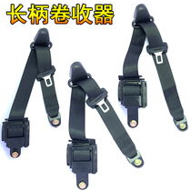 Car seat belt assembly safety belt Wuling Zhiguang Hongguang truck van van seat belt middle and rear general type