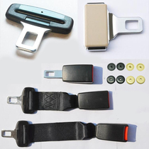 Seat belt accessories universal type snap head protective cover decorative limiter car supplies safety plug-in belt car