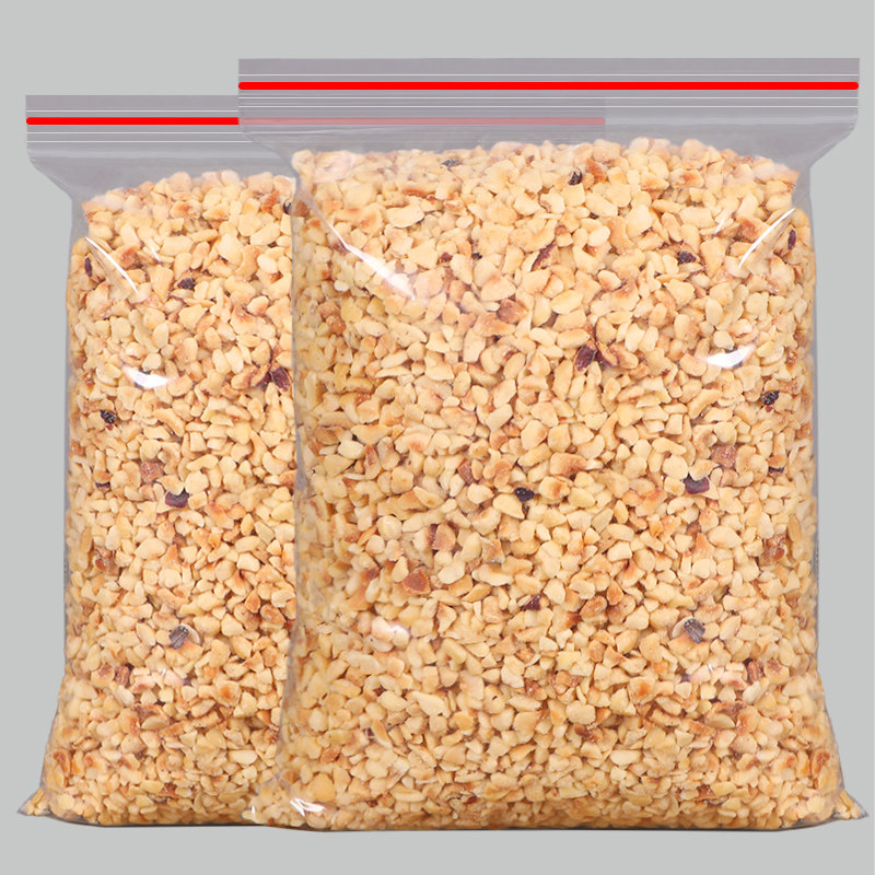 Original Taste Hazelnut Crushed 500g Cooked Nut Crushed Powder Cake Cookie Baking Raw Ice Cream Dream Dragon Milk Tea Shop Bagged